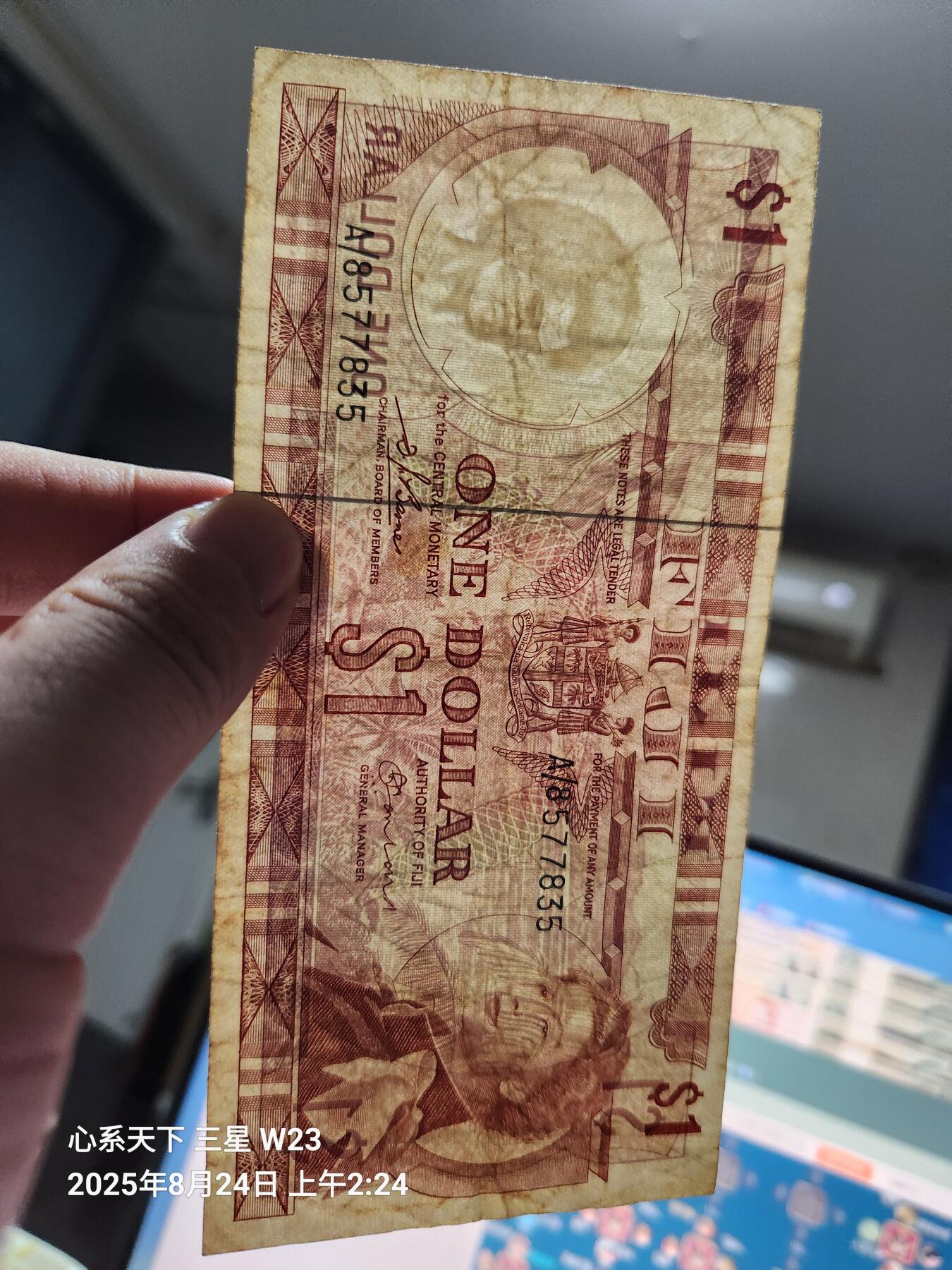 8月27号晚上8点 外国纸币自动截拍第14场