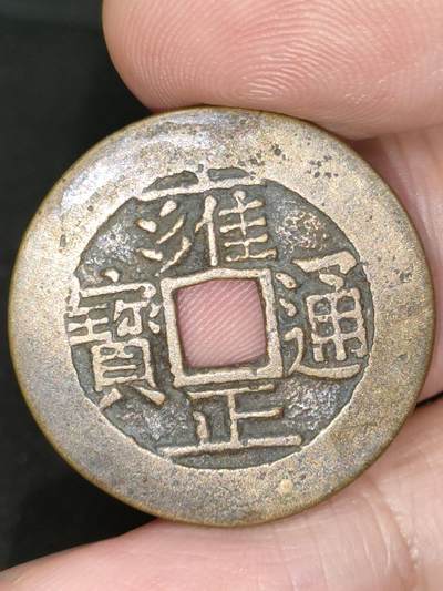 猩哥外币小铺➨【第183场】 - 工艺品