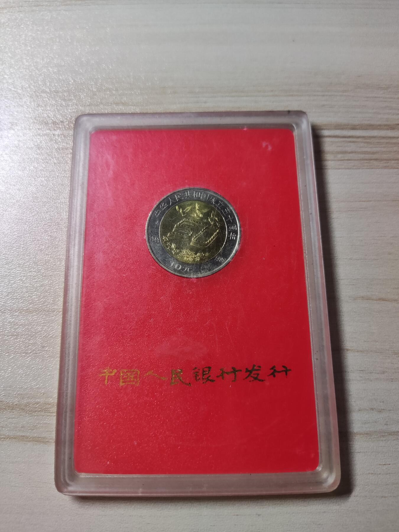 杂币场