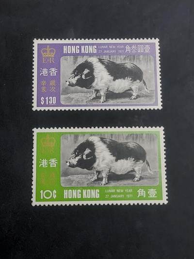 博彦收藏9月8日 8点邮票专场 - 香港 猪年新全 微黄 上品