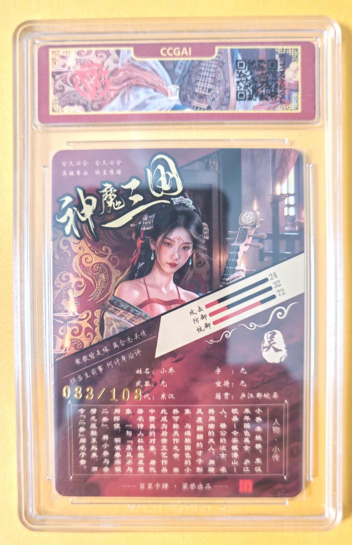 趣卡卡拍No.15期（无佣金免手续费，分享成交有奖）
