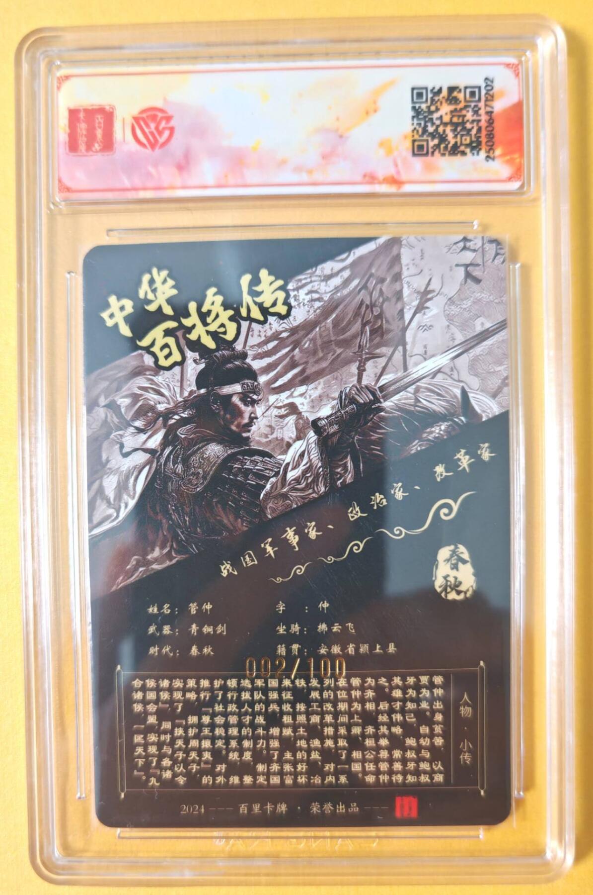 趣卡卡拍No.15期（无佣金免手续费，分享成交有奖）