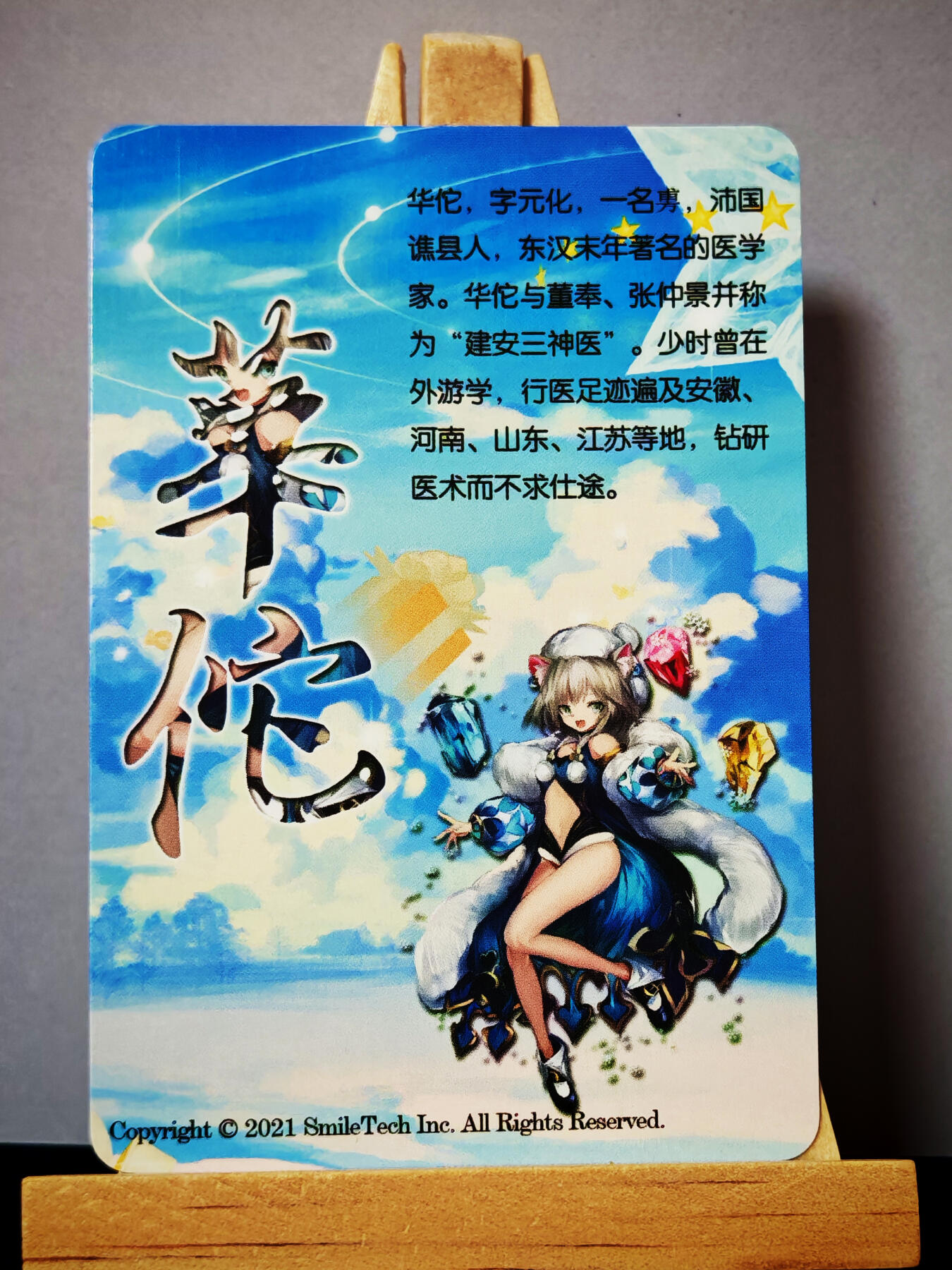 周二7点50分结束★★人少漏多结束早★★(分享有奖) ~扫码加群抽红包得[包邮券]持续收拍品中-琦卡当当铺-第12期