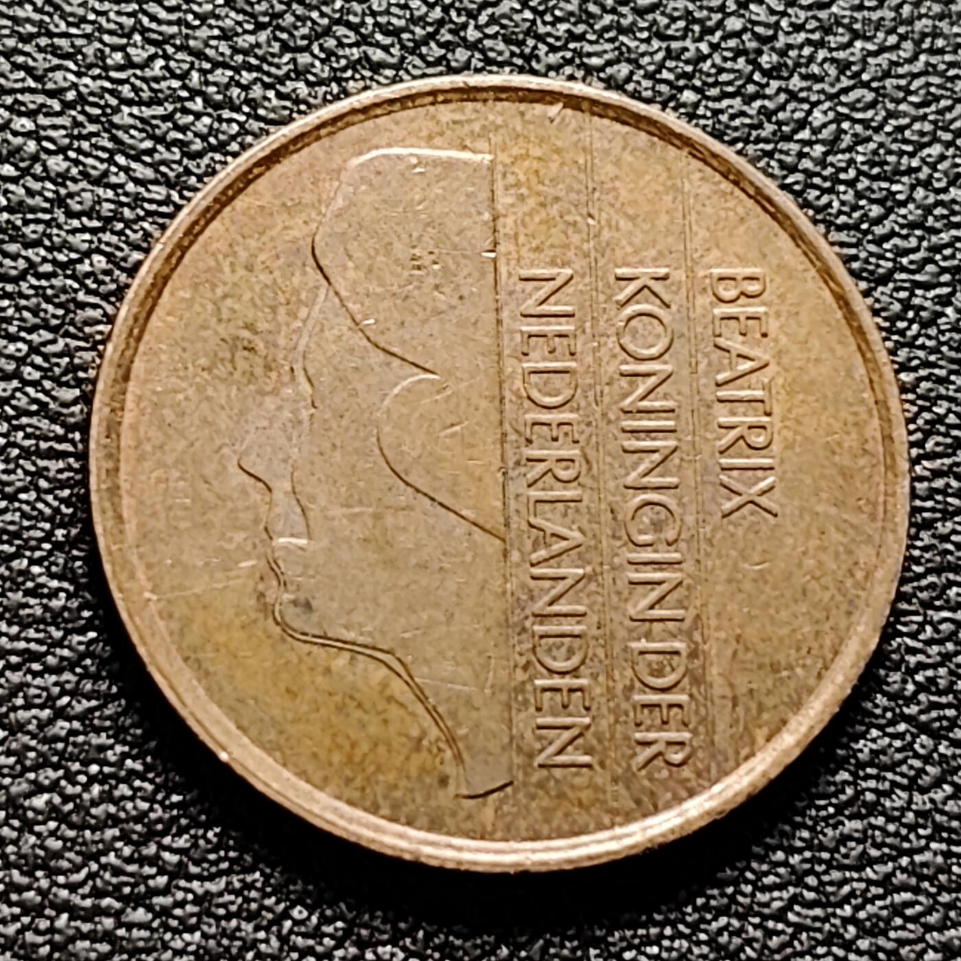 泉币菌-第98场-散币乐园场 1992年 荷兰王国5分铜币 贝娅特丽克丝女王 21mm