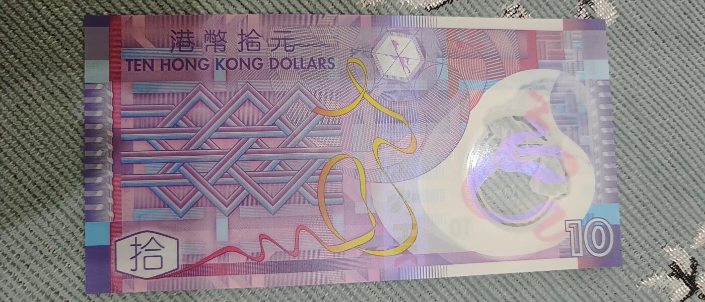 港币10元豹子号333