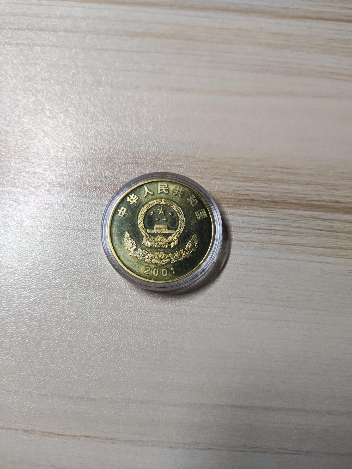 杂币场
