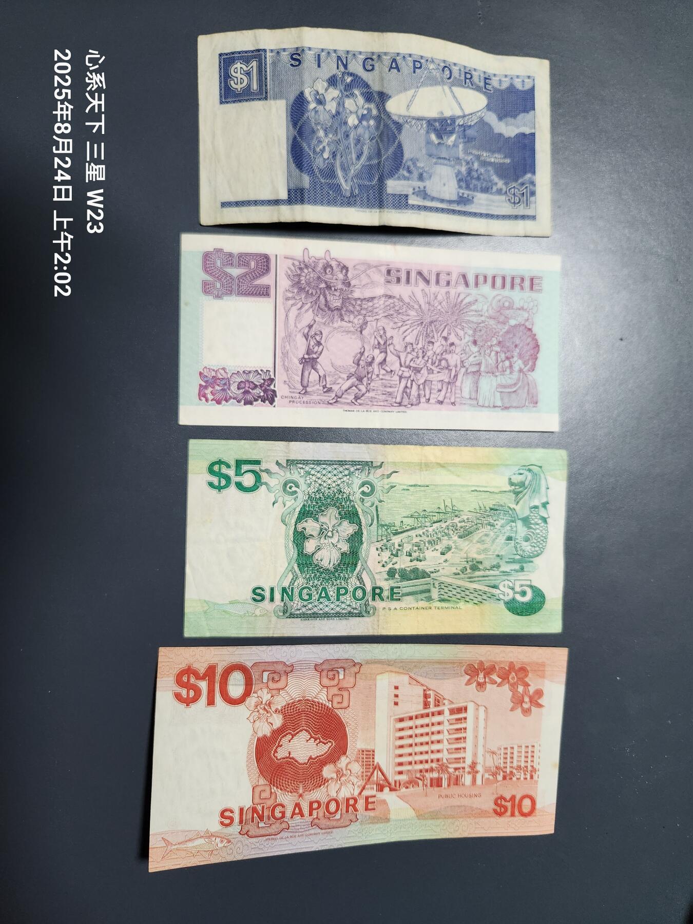 8月27号晚上8点 外国纸币自动截拍第14场