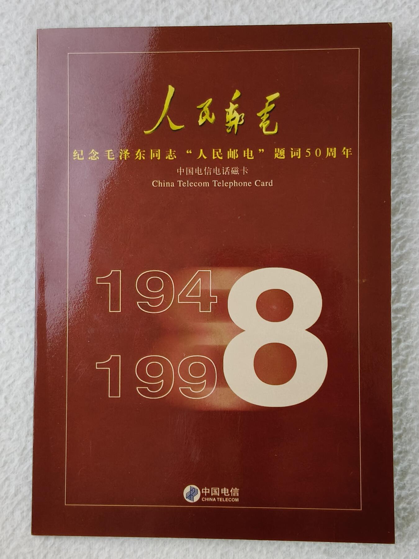 易卡拍卖第39期