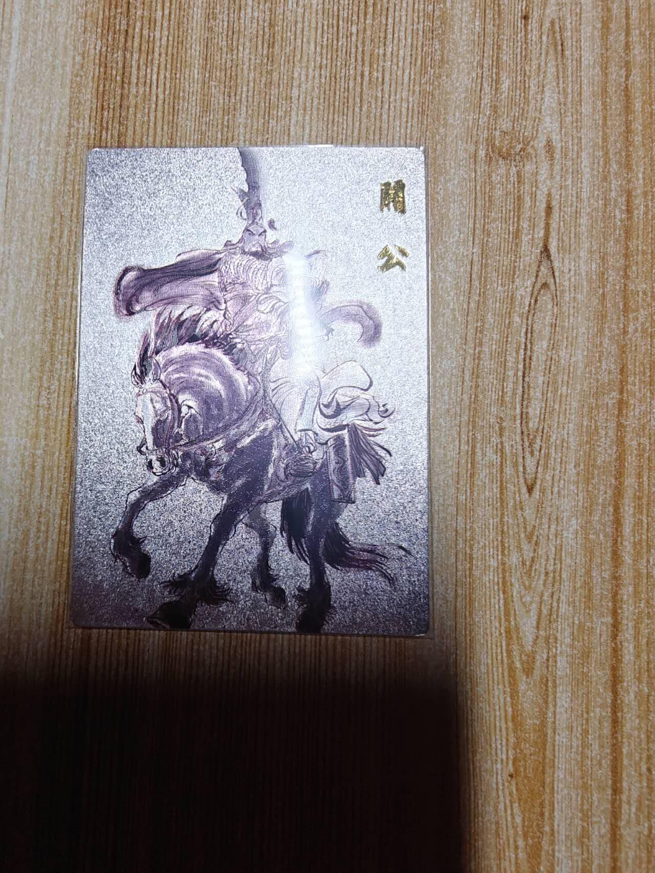 龙虎卡牌第五十二场，小坏熊，你真坏 （无佣金，满120包邮，欢迎送拍）