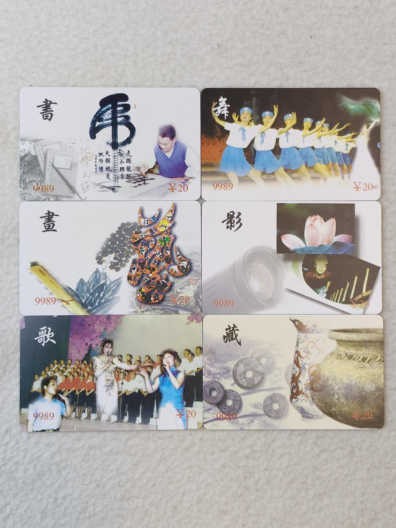 易卡拍卖第39期