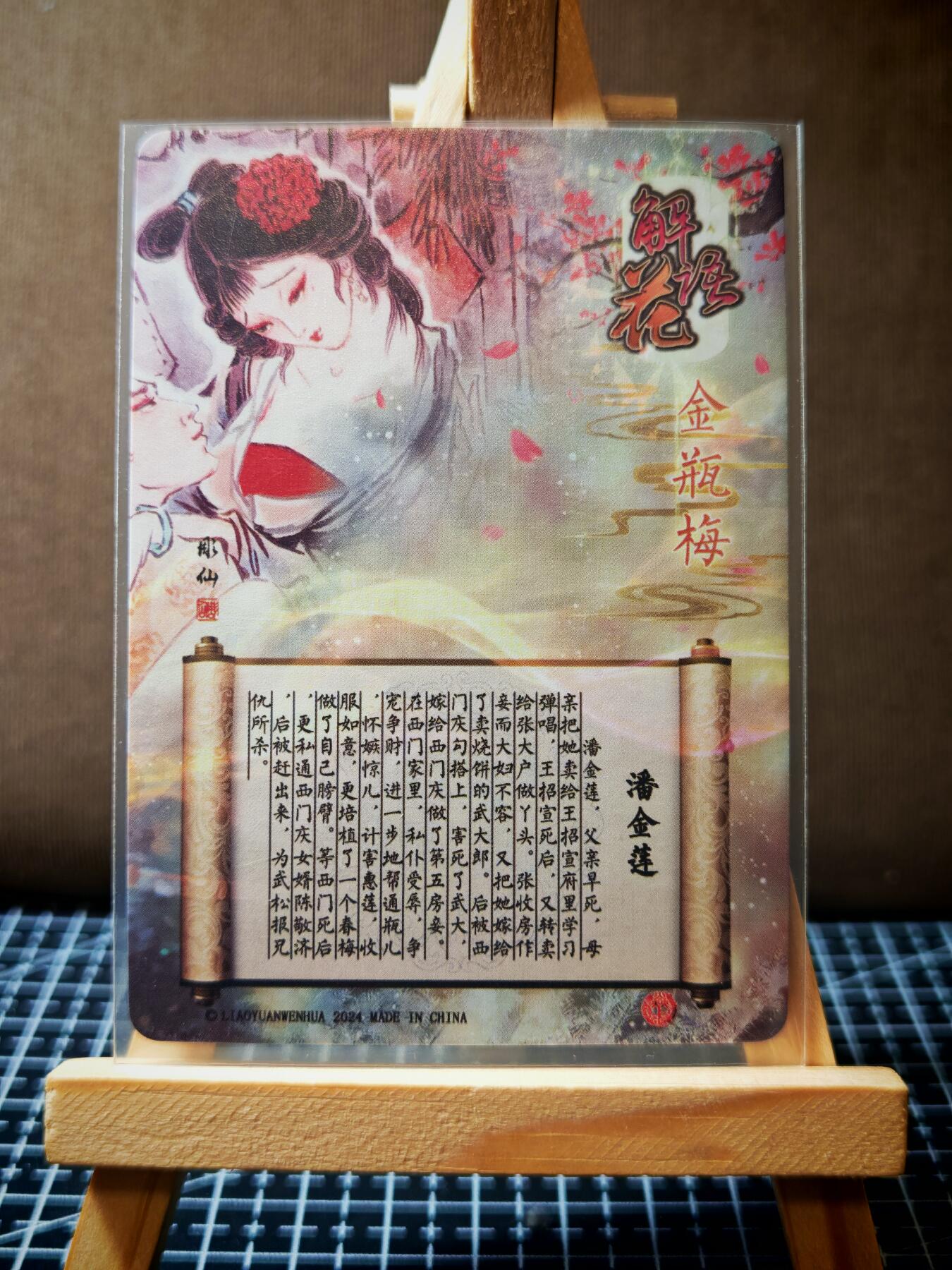 周二7点50分结束★★人少漏多结束早★★(分享有奖) ~扫码加群抽红包得[包邮券]持续收拍品中-琦卡当当铺-第12期