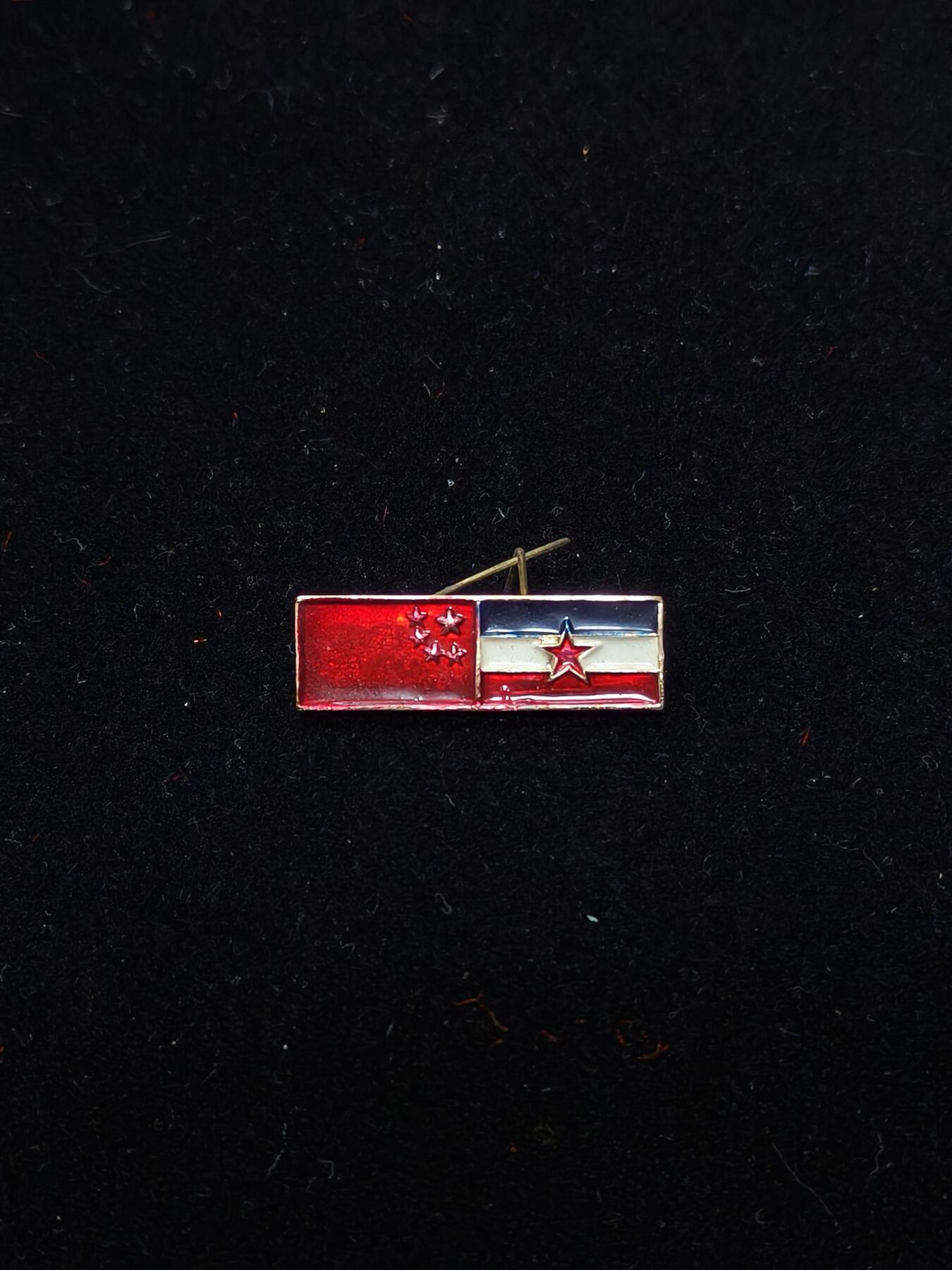 蜀地medal第11场精品专场拍卖