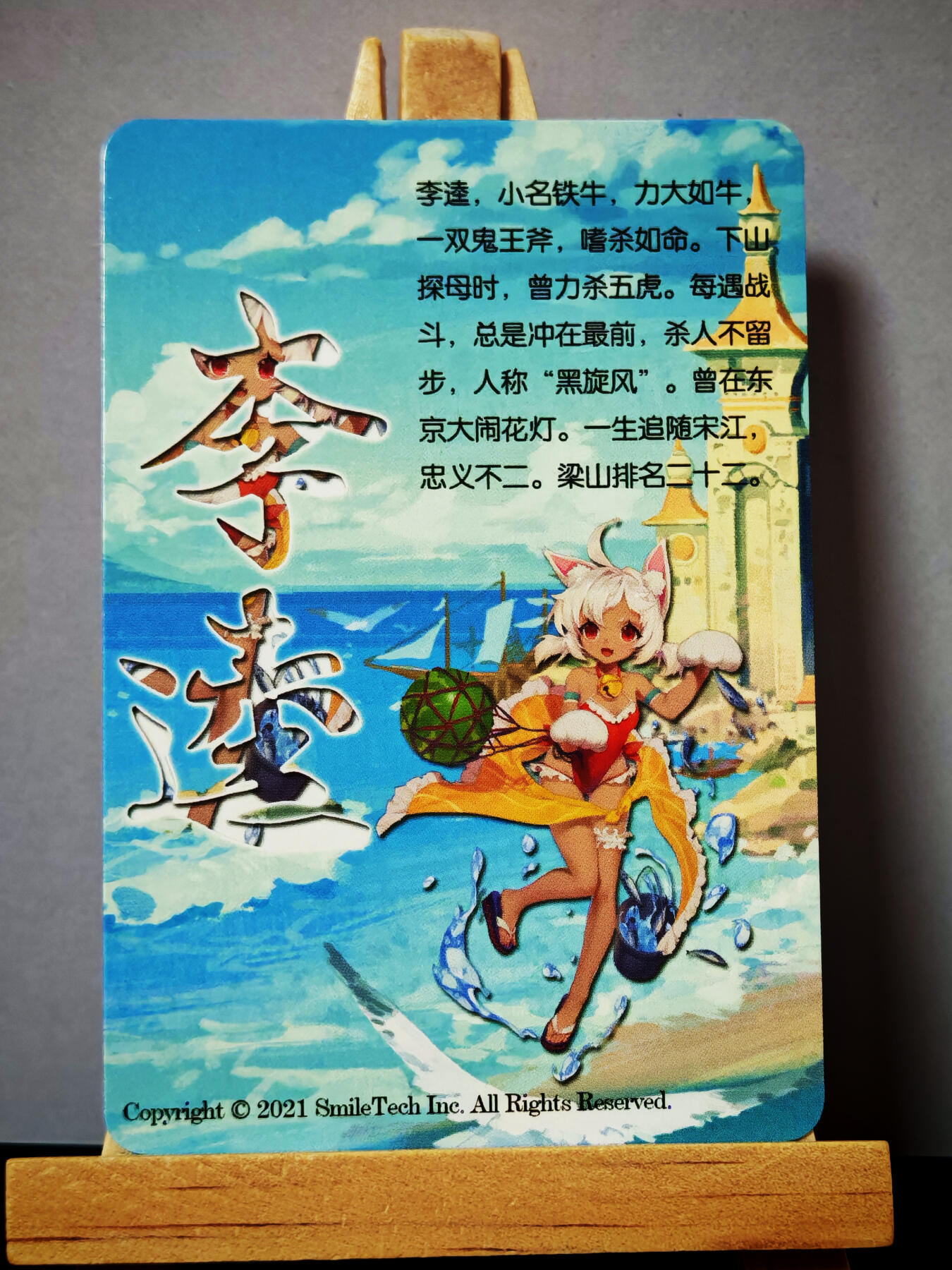 周二7点50分结束★★人少漏多结束早★★(分享有奖) ~扫码加群抽红包得[包邮券]持续收拍品中-琦卡当当铺-第12期