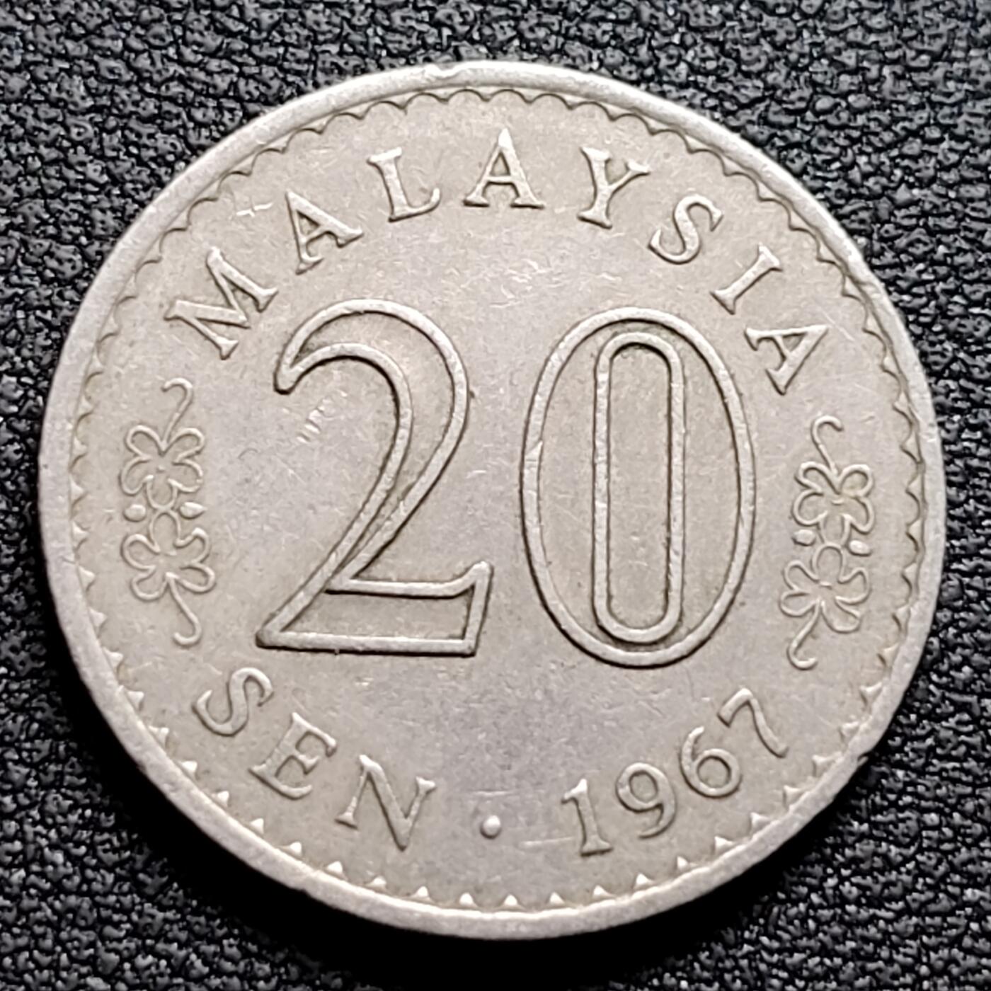 泉币菌-第96场-精品福利场 马来西亚1967年20仙 大厦版 铜镍币 23.6mm