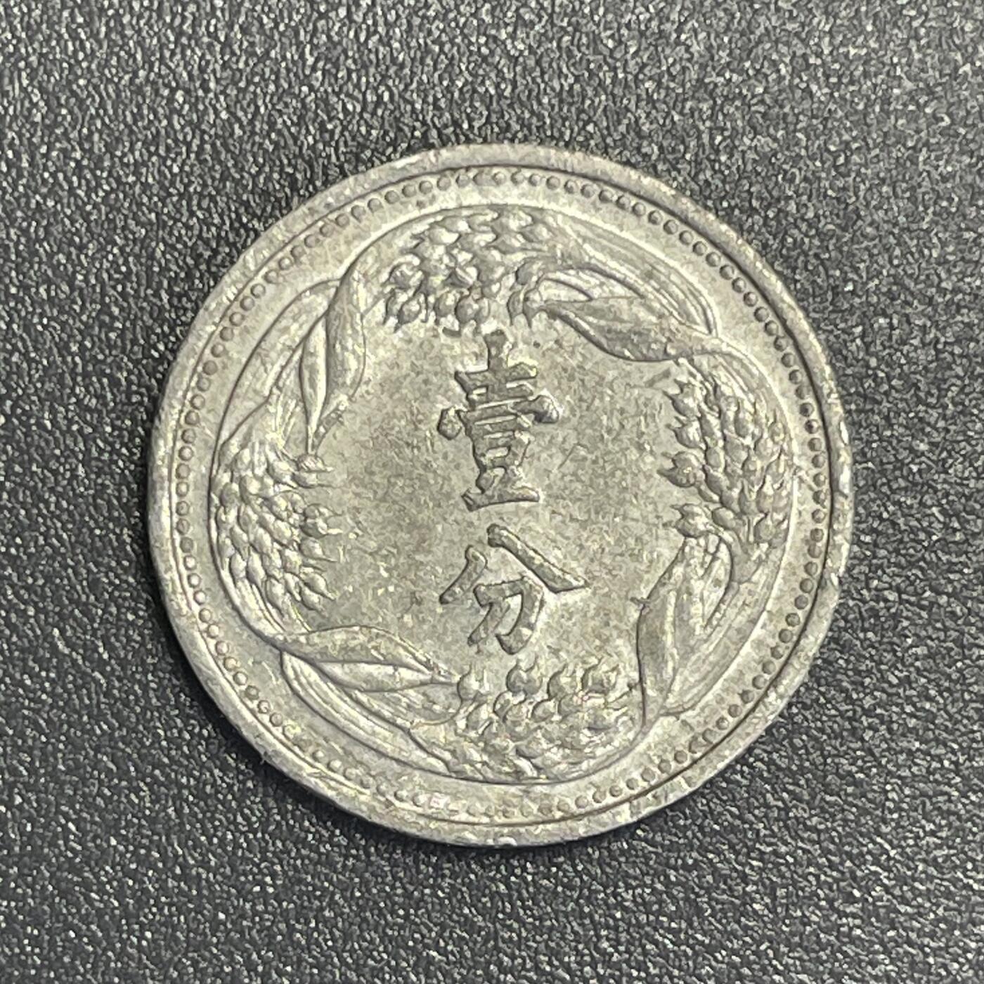 回流0825