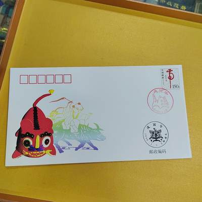 PCAI钱币26-492 首日封小专场 - 生肖