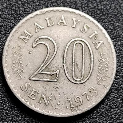 泉币菌-第97场-散币乐园场 - 马来西亚1973年20仙 大厦版 铜镍币 23.6mm