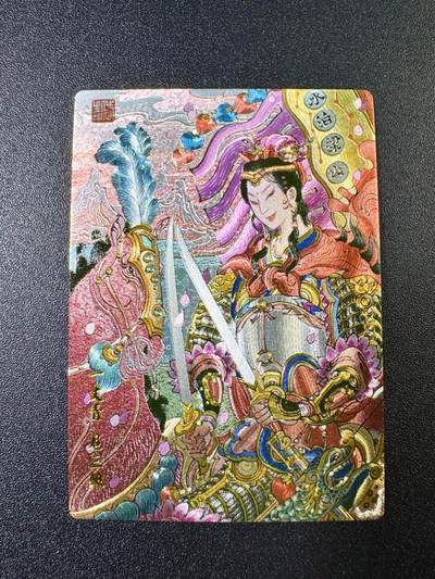 NO.6期 应有尽有，量大管饱！（周六晚7点半截拍，卖家送拍0抽成！）  - 小浣熊水浒 30周年水浒卡 陈岱青扈三娘特卡 大粗闪1张