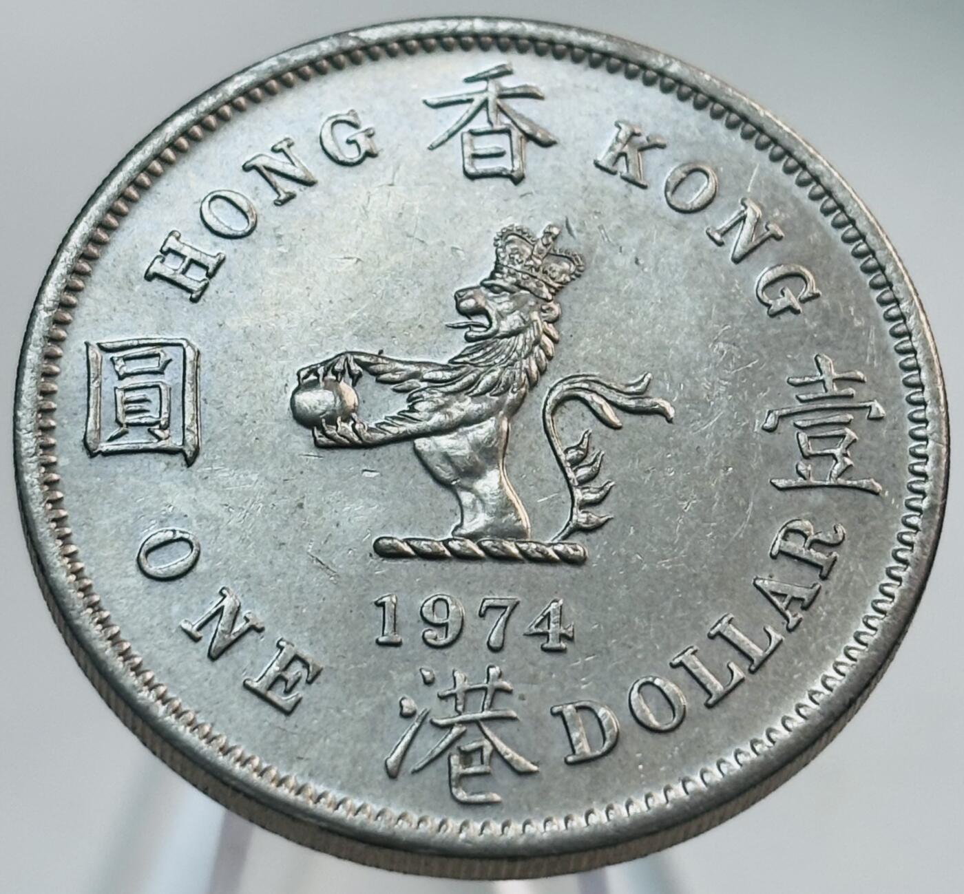 文馨钱币收藏第 268 场，长期接收代拍品