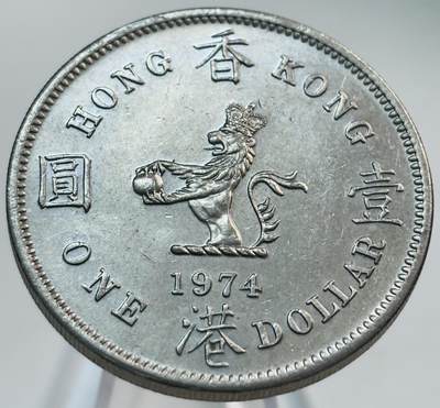 文馨钱币收藏第 268 场，长期接收代拍品 - 原光好品 1974 年英属香港大一元