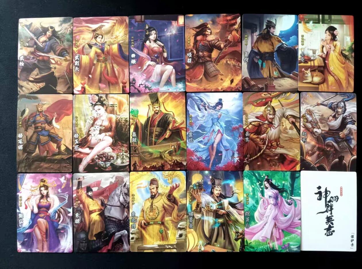 阳大大卡牌拍卖第69期（持续收拍品，周五晚上九点截拍，进群福利早知道）