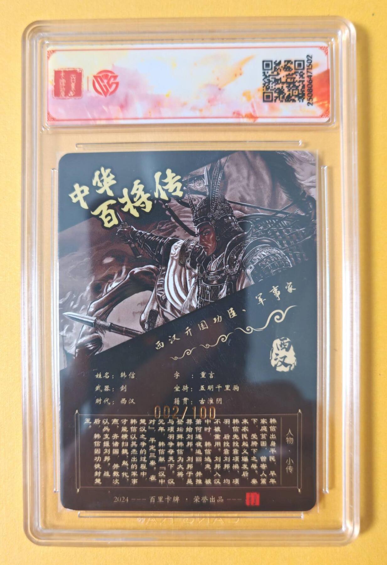 趣卡卡拍No.15期（无佣金免手续费，分享成交有奖）