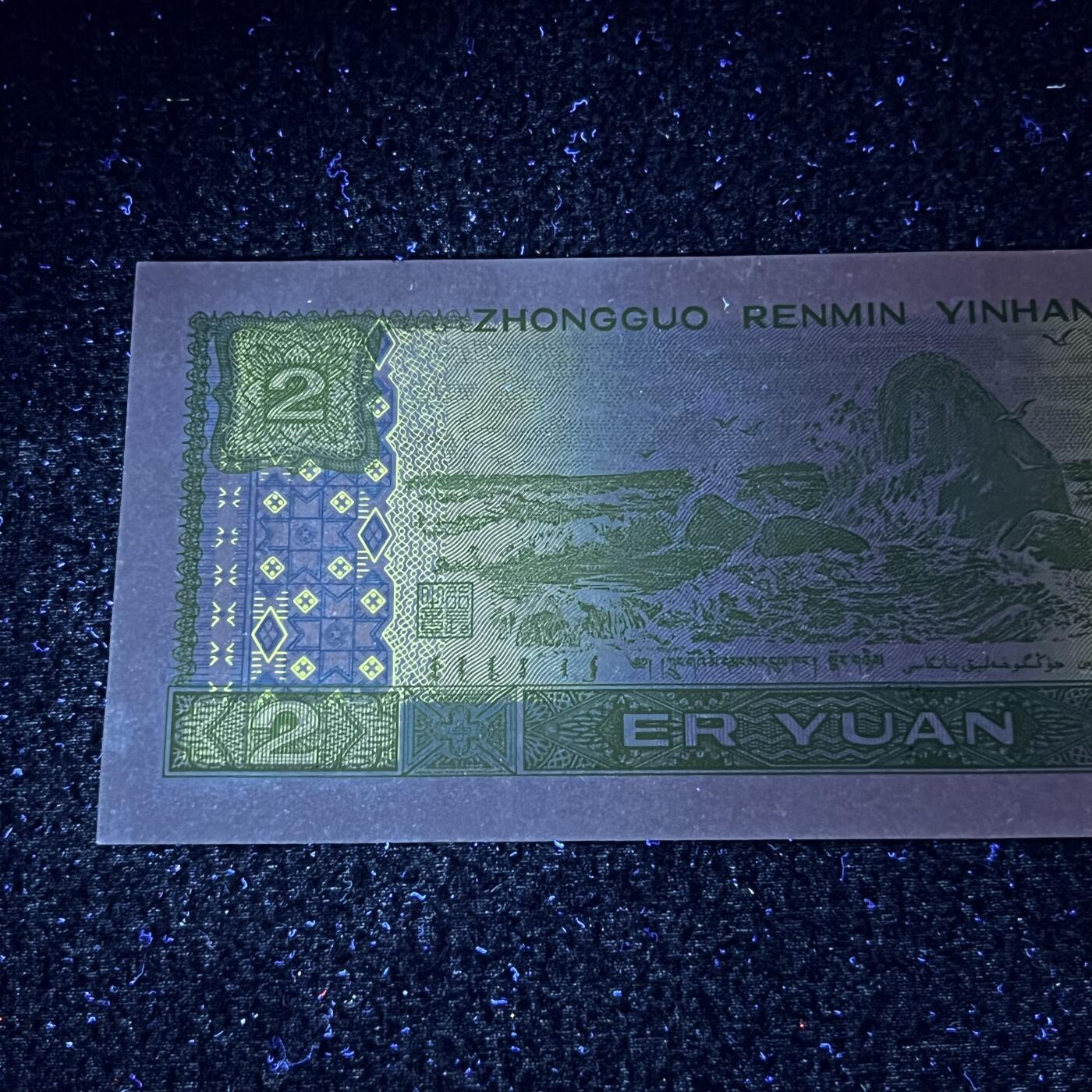 902强荧光·金凤朝阳号码随机发货品相如图
