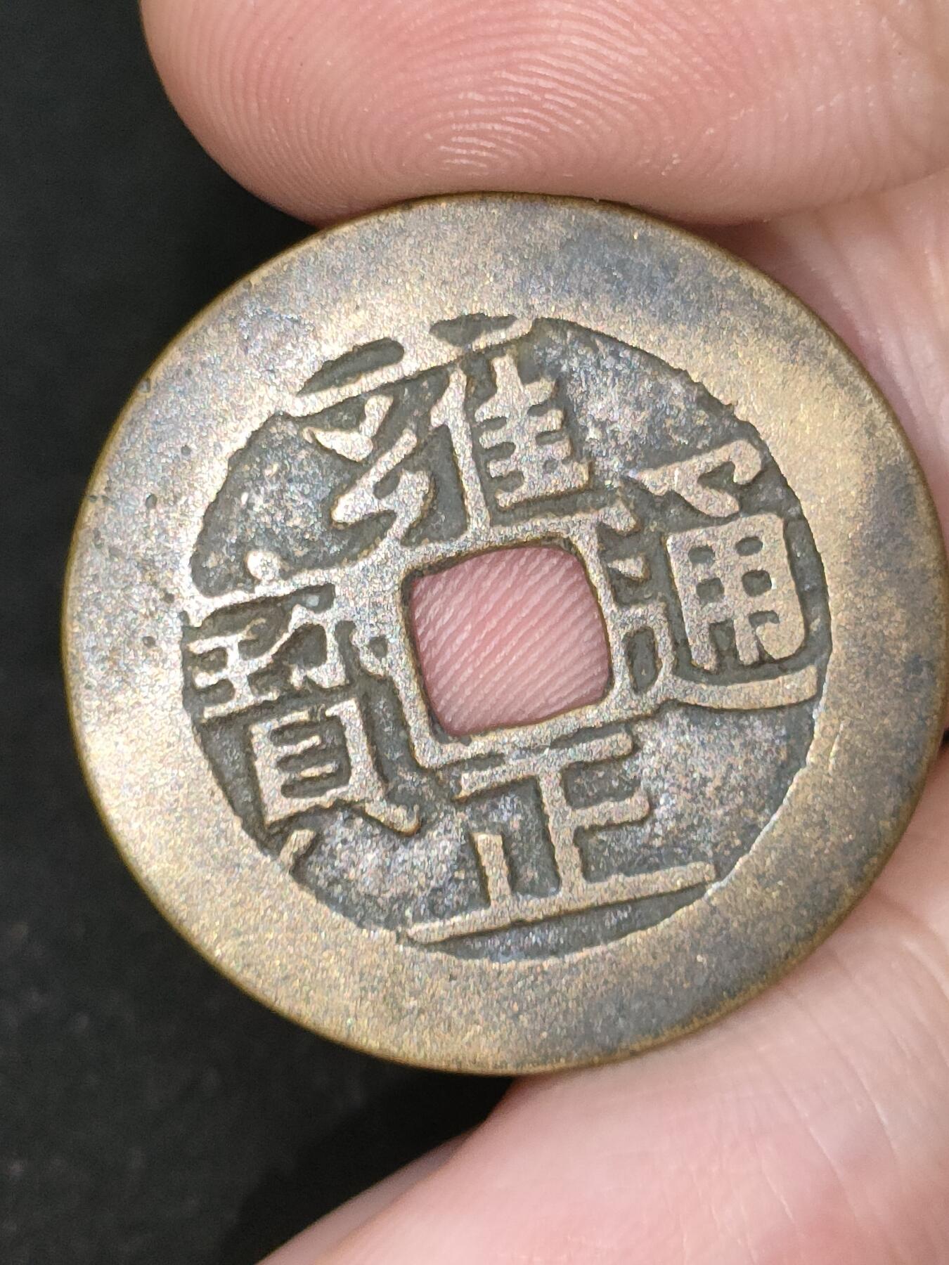 猩哥外币小铺➨【第183场】 工艺品