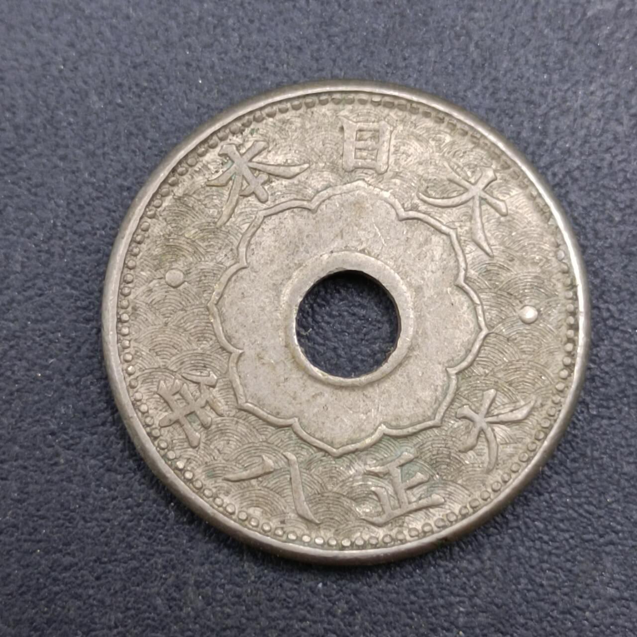 【淘币小摊】实时拍第七百二十三拍  散币场  满百包邮可预留二周 每周一统一发货  