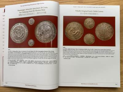 《竞宝斋》第412场 周日，周一，周二，3场连拍 （全场包邮） 2025 SBP拍卖目录 瑰宝之夜 大开本全彩印 230页 重达1公斤