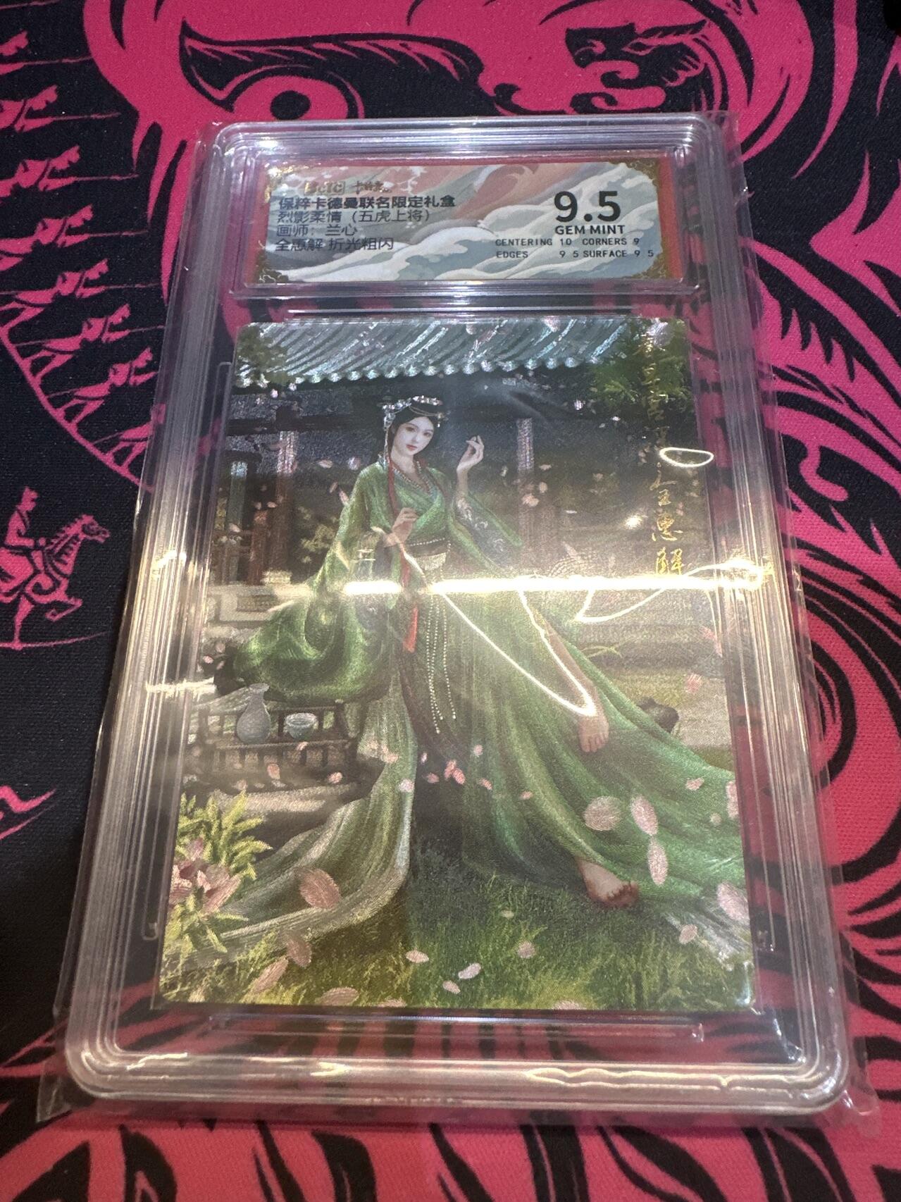 秋萤阁第19期 (8月28日周四晚上22点截拍，欢迎竞拍) 