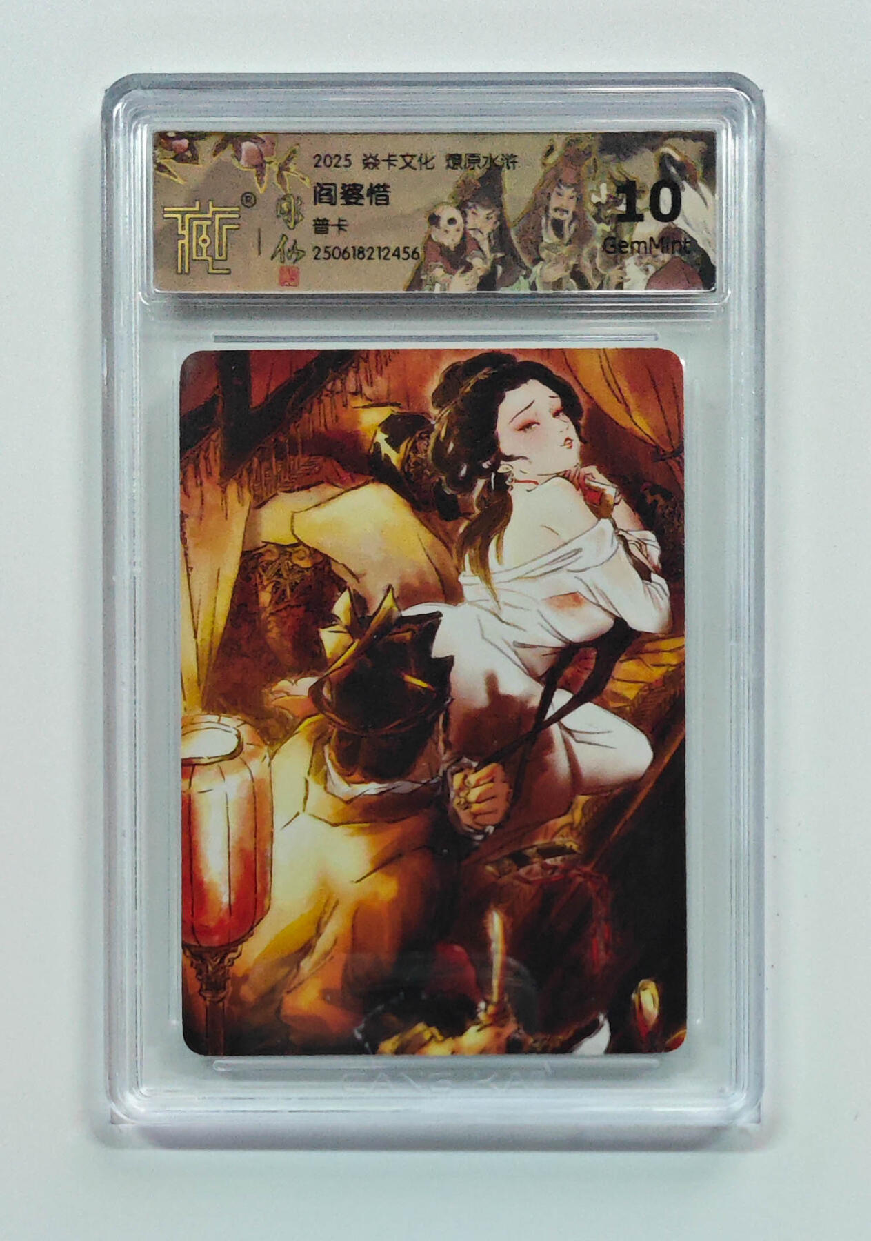 阳大大卡牌拍卖第69期（持续收拍品，周五晚上九点截拍，进群福利早知道）