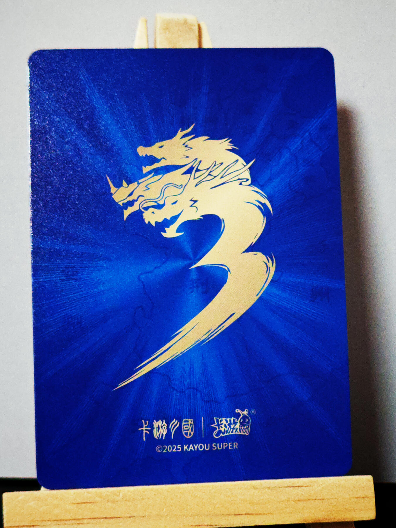 周二7点50分结束★★人少漏多结束早★★(分享有奖) ~扫码加群抽红包得[包邮券]持续收拍品中-琦卡当当铺-第12期
