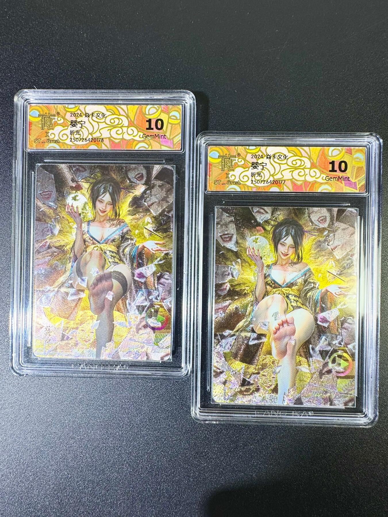 NO.6期 应有尽有，量大管饱！（周六晚7点半截拍，卖家送拍0抽成！）  焱卡 刷子 妖姬传 婴宁 双服饰折光一对 10G