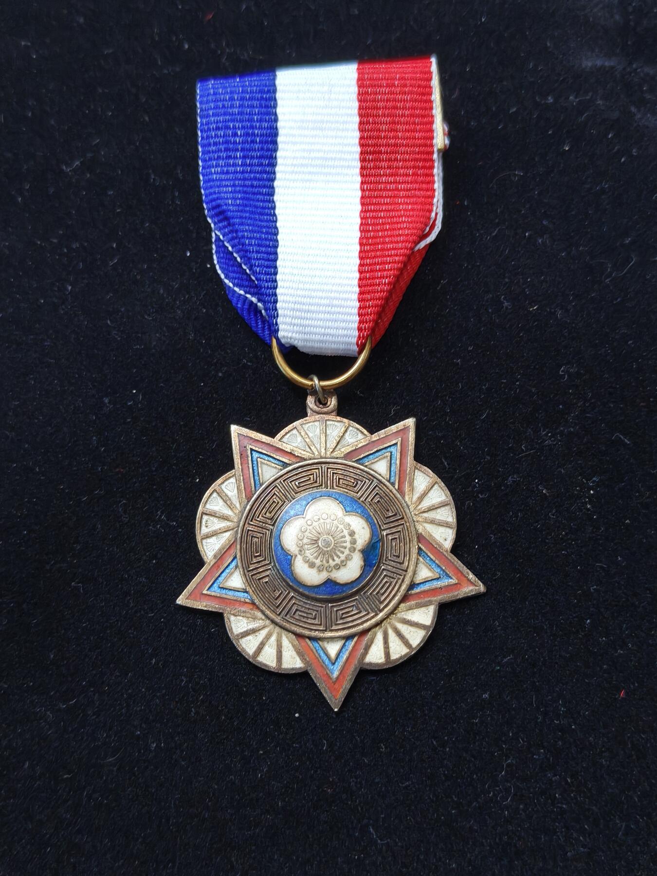蜀地medal第11场精品专场拍卖