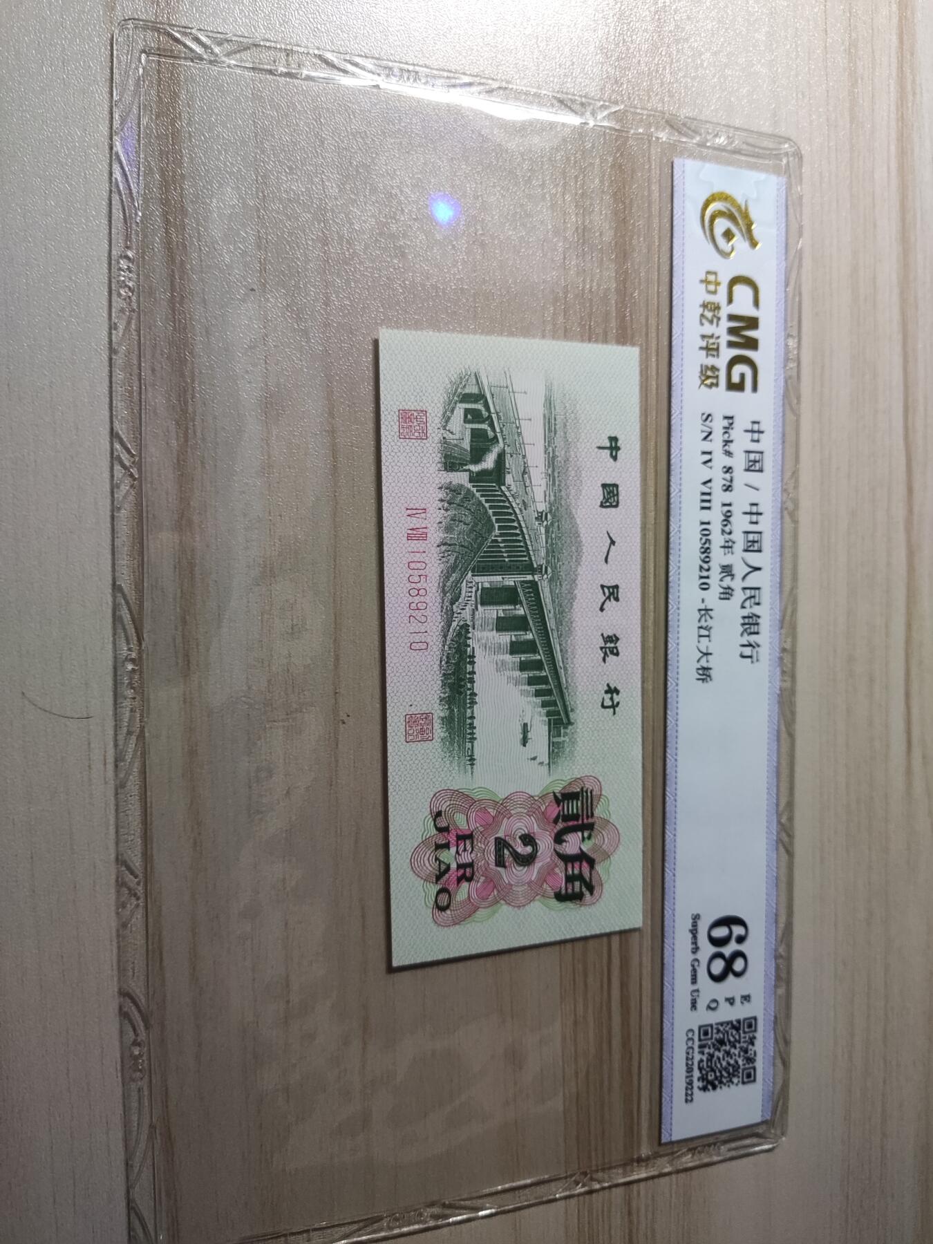 杂币场