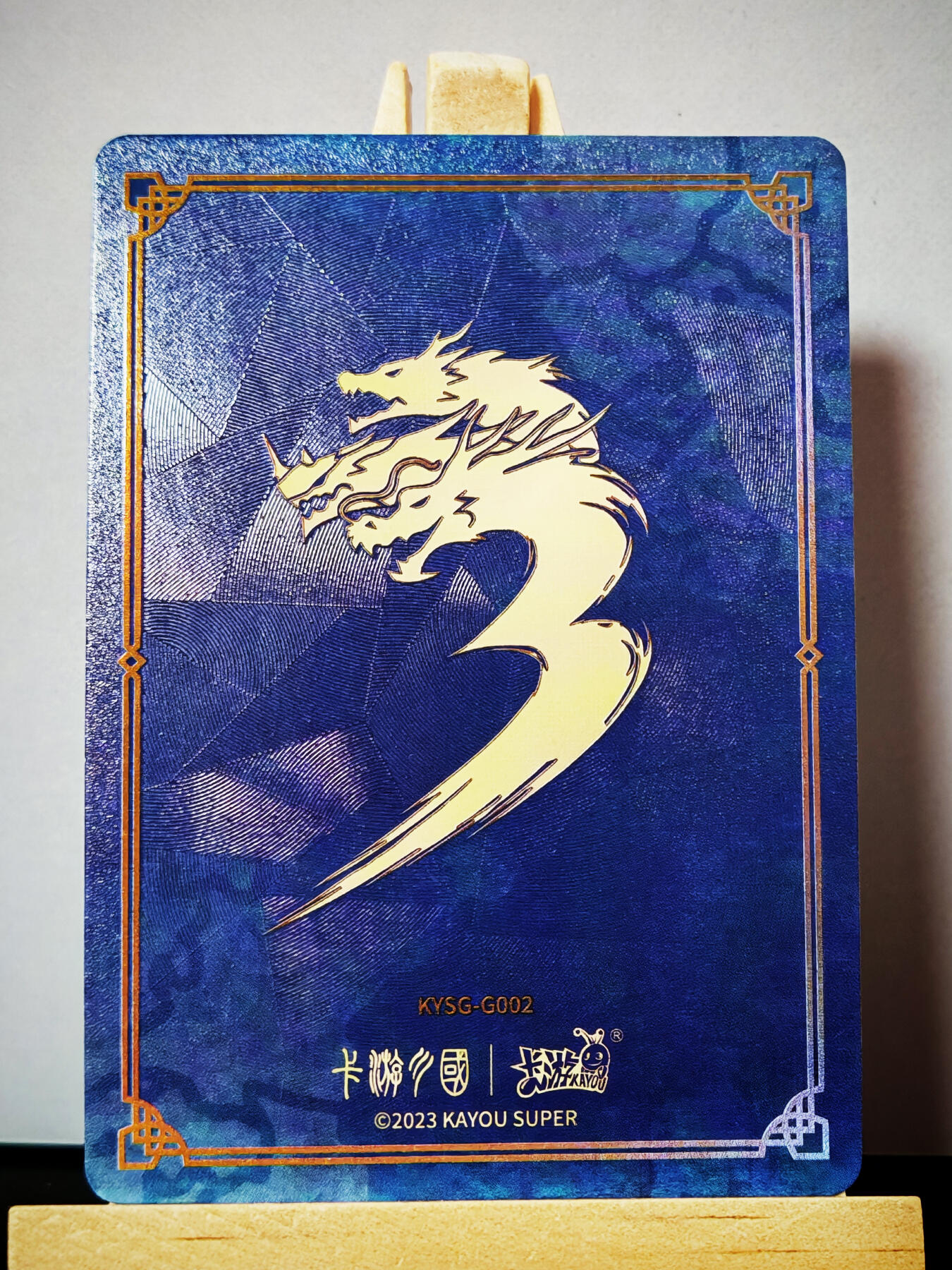 周二7点50分结束★★人少漏多结束早★★(分享有奖) ~扫码加群抽红包得[包邮券]持续收拍品中-琦卡当当铺-第12期 卡游-卡游三国-经典老卡-离间计-1张