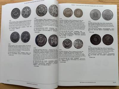 《竞宝斋》第412场 周日，周一，周二，3场连拍 （全场包邮） SBP 香港 2025香港春季拍卖会 拍卖目录 重达1.4公斤 厚达330页