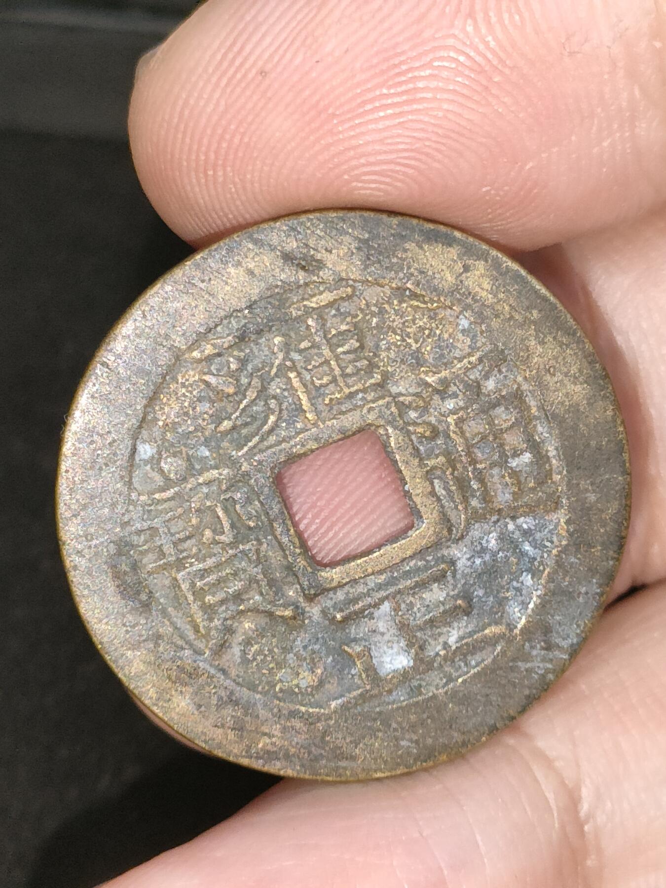 猩哥外币小铺➨【第183场】 工艺品