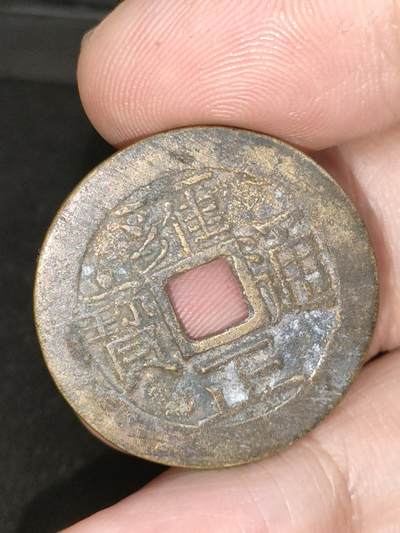 猩哥外币小铺➨【第183场】 - 工艺品