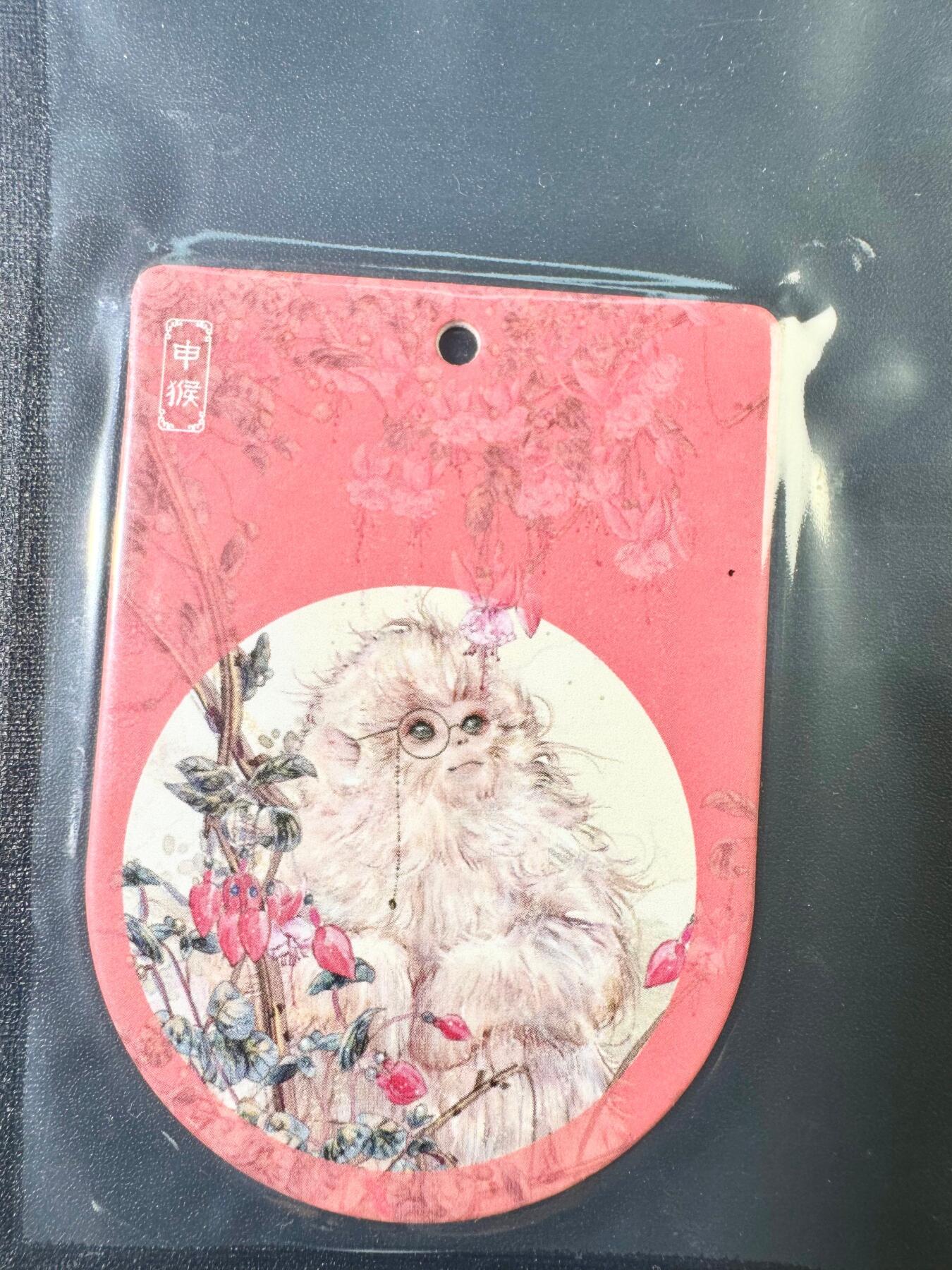 NO.6期 应有尽有，量大管饱！（周六晚7点半截拍，卖家送拍0抽成！）  万享《十二生肖》之猴香卡1张+挂绳