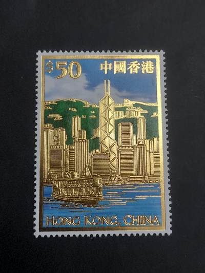 博彦收藏9月8日 8点邮票专场 - 香港 千禧年金箔50元邮票 背贴 上品