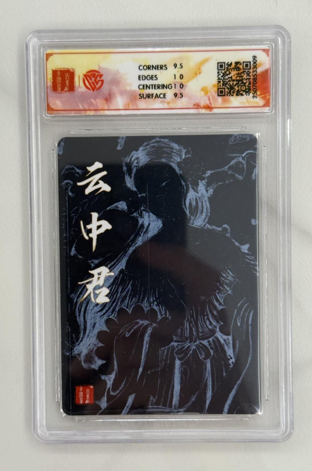 龙虎卡牌第五十二场，小坏熊，你真坏 （无佣金，满120包邮，欢迎送拍）