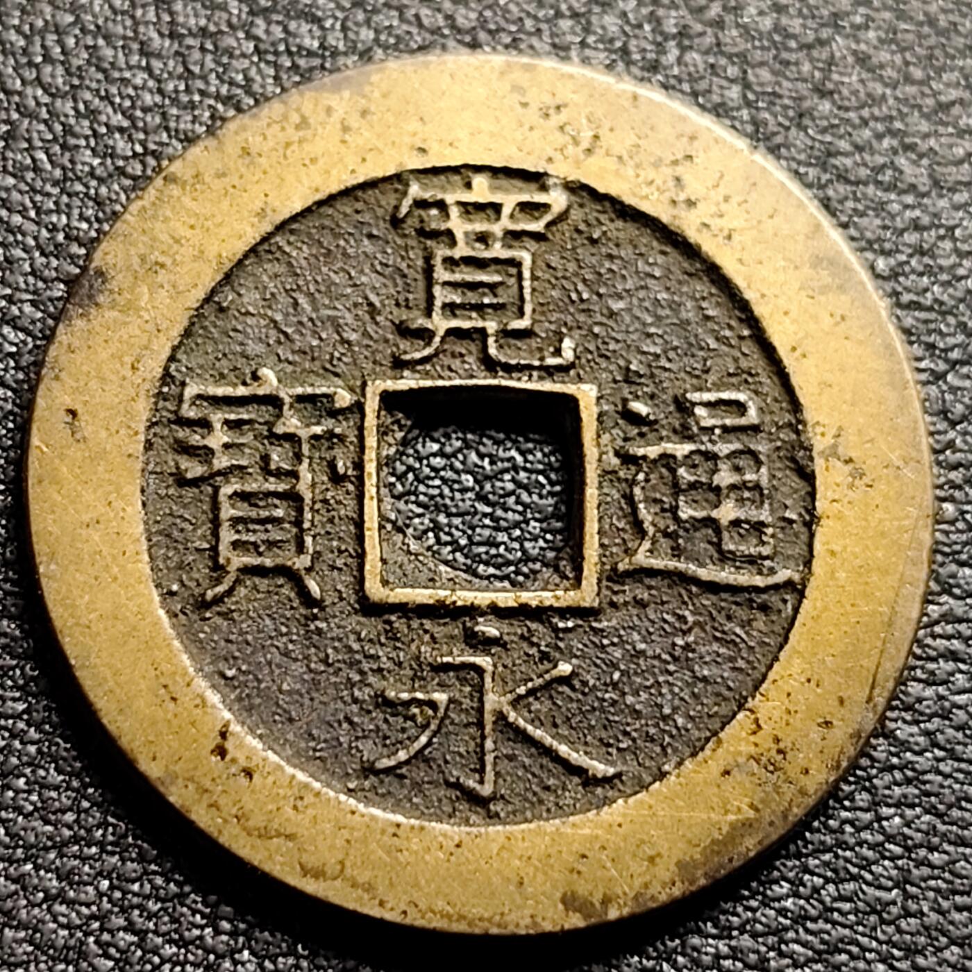 泉币菌-第96场-精品福利场