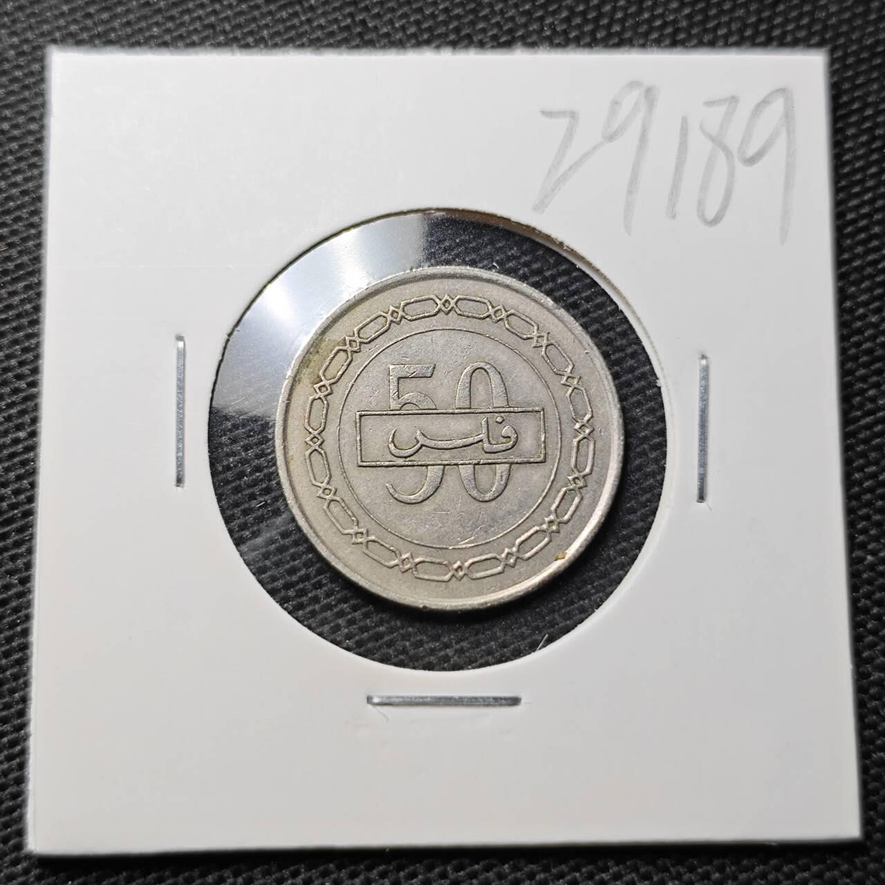 KK钱币收藏小铺 第329期 2月预留时间 周末发货  巴林50费尔