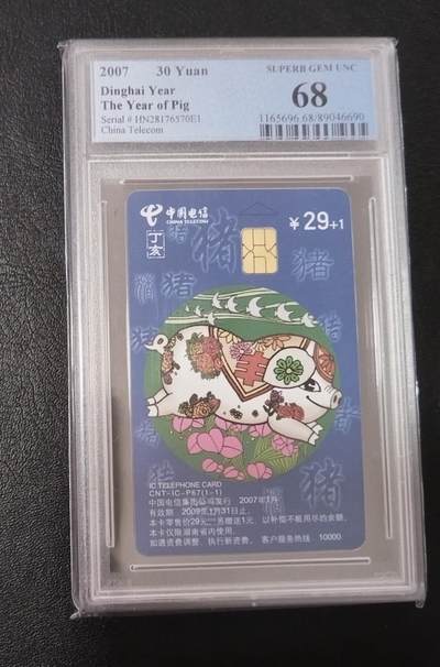 【琪哥网】评级磁卡综合场(八十九） - 【PCGS68】IC生肖猪