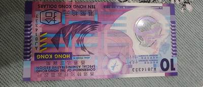 港币10元豹子号333 - 港币10元豹子号333
