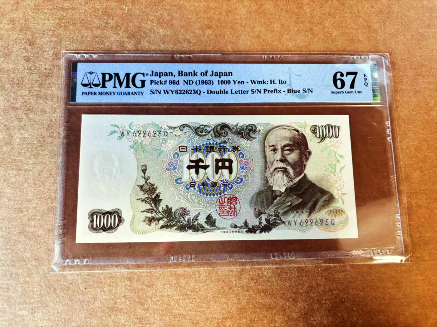 【Blue Auction】世界纸币精拍第715期——18级TOP拍卖/信誉/品质/专业/高效💫 【无47】日本 1963年1000元 PMG67EPQ 高分