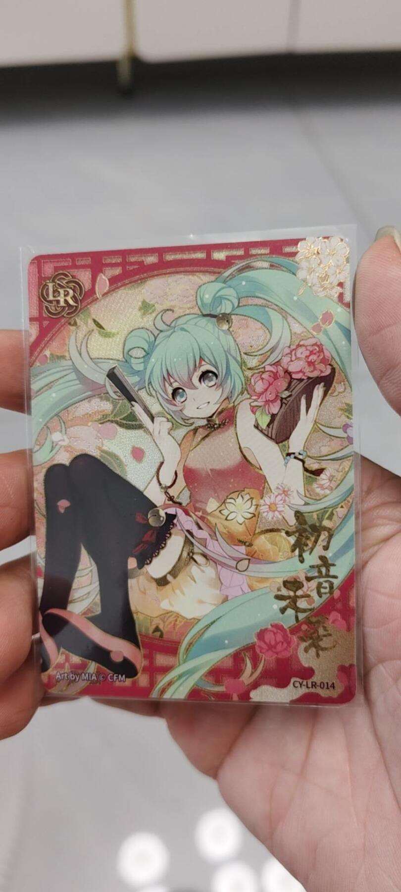 秋原瞳的小店第20期（卡游与昆仑万象的顶级碰撞） 卡游初音未来早期lr，目前市面上好品不多