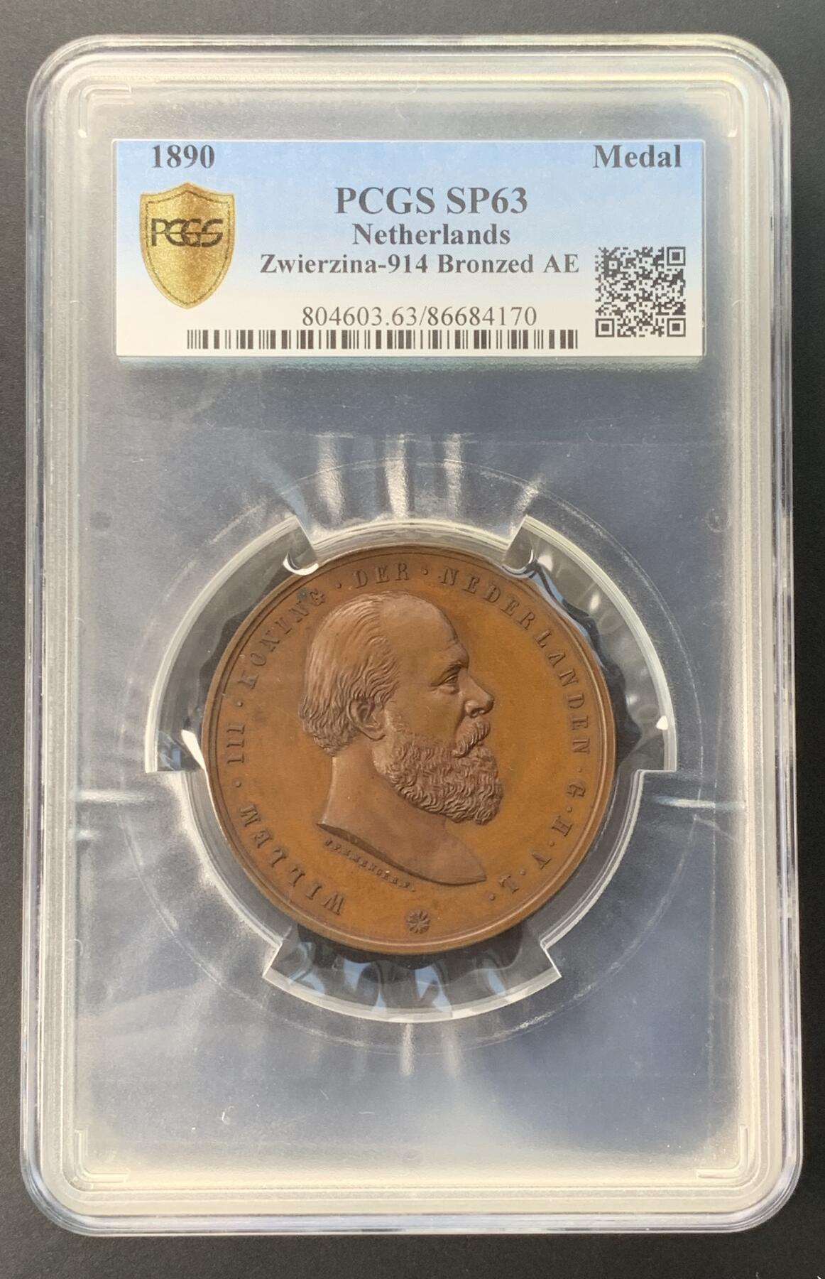 掌中浮雕-藏着的欧洲第034场 PCGS SP63 ：1890 年荷兰国王威廉三世逝世纪念，53mm